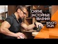 Снятие застойных явлений в малом тазу - самое эффективное упражнение