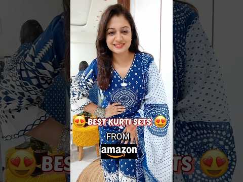 أفضل مجموعات الكورتي من أمازون      