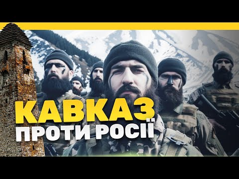Кавказ проти росіян | Що сталося в місті Карабулак? [sub UA, PL, EN, киримли]