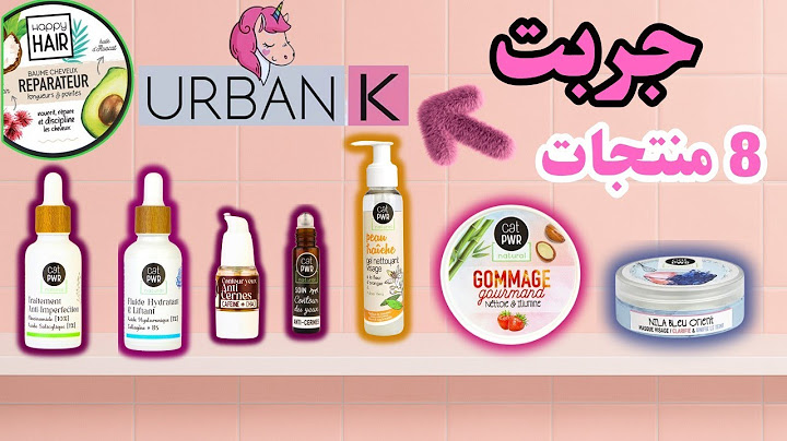 Urban K جربت 8 منتجات طبيعية مغربية لمدة 3 شهور: واش فعلاً يستاهلو؟ تجربتي الشخصية