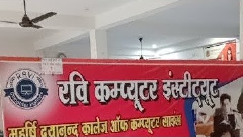 Welcome to Ravi Computer Institute