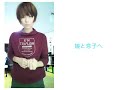 E & R 第4弾 感謝の動画