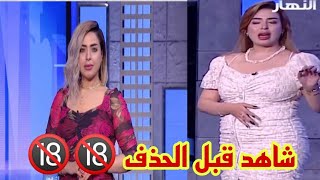 القصة الكاملة لوقف مني العمدة مذيعة النهار صوت شتوي ناعم??( فستان قصير وصوت مثير