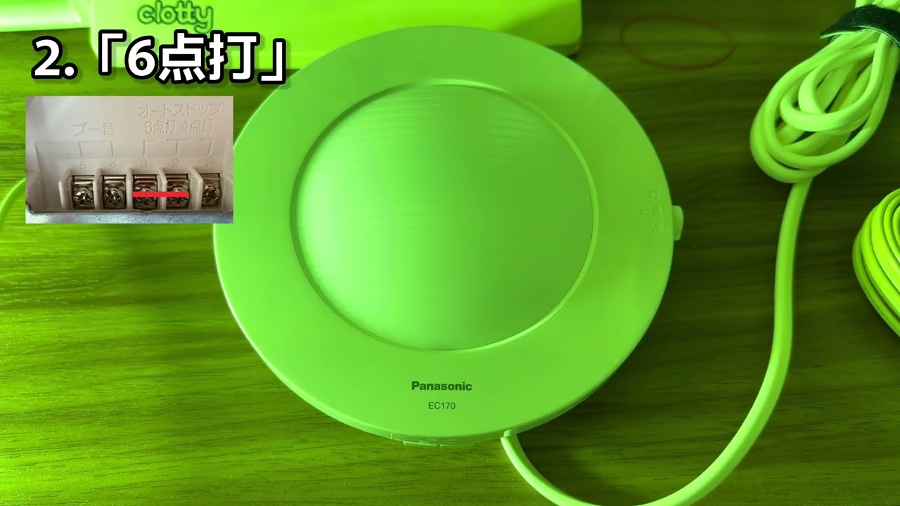 パナソニック EC170 光るチャイム - YouTube