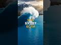 ⚡️🤯 Если все люди прыгнут в Байкал одновременно…результат вас удивит #интересно #shorts #факты