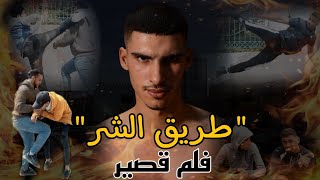 فلم قصير بعنوان : 