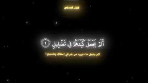قران كريم صوت القارئ الشيخ المنشاوي راحة نفسية 