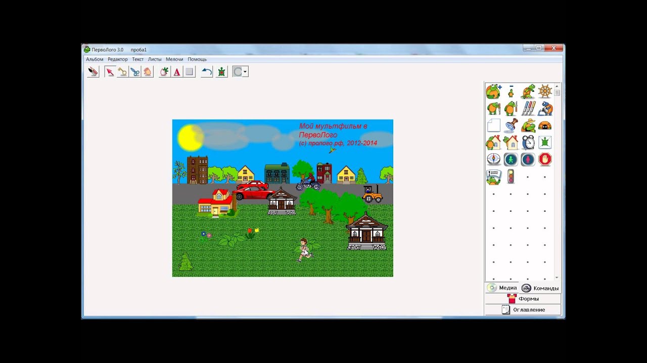 Перволого На Компьютер