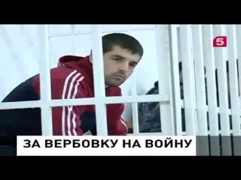 25 წლის ბესლან წინწალაშვილს გროზნოს სასამართლომ 6 წელი მიუსაჯა