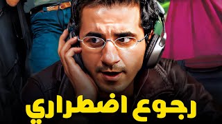 فيلم الكوميديا 