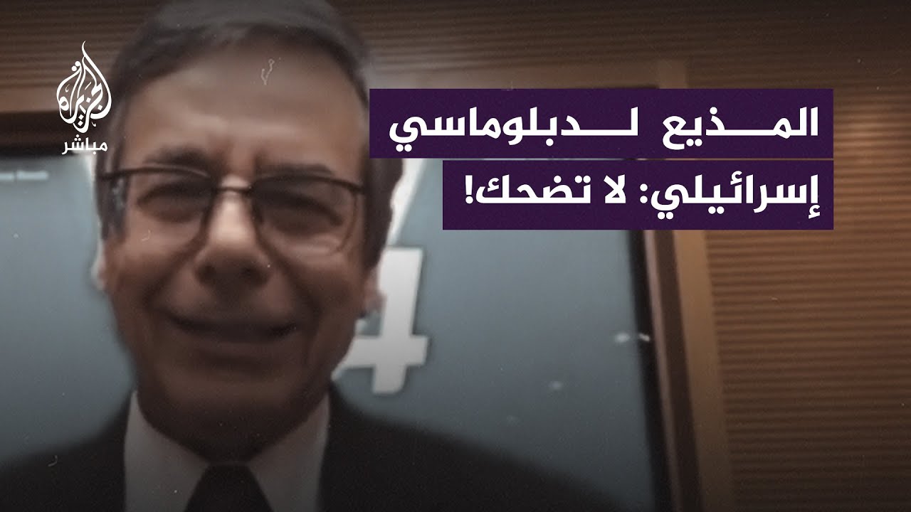 خطة لتهجير الــفــلسطينيين على لسان نائب وزير الخارجية الإسرائيلي السابق داني أيالون