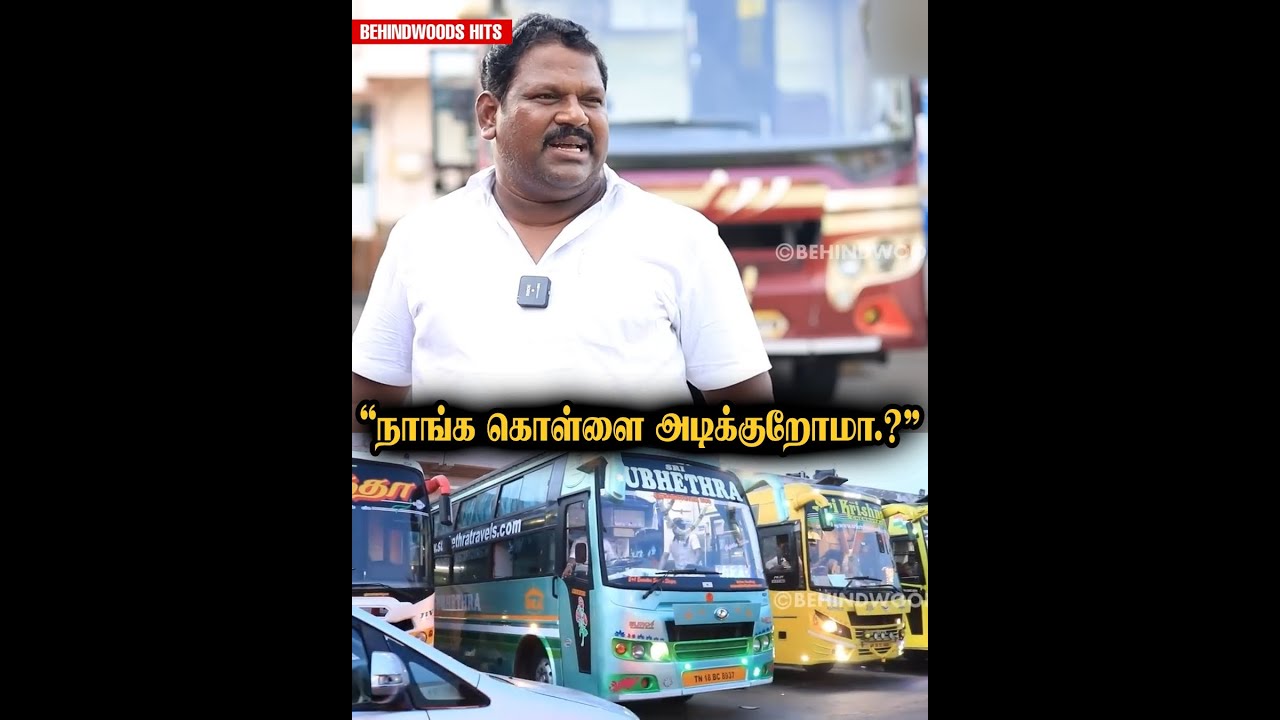 Bus Ticket Rate OWNER bus-ticket-rate-owner