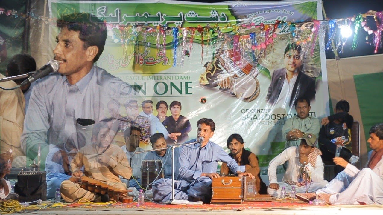 Anayat Gul_Allah e Mani Dil_Dasht Premiar League_Meerani Daam Program_2021