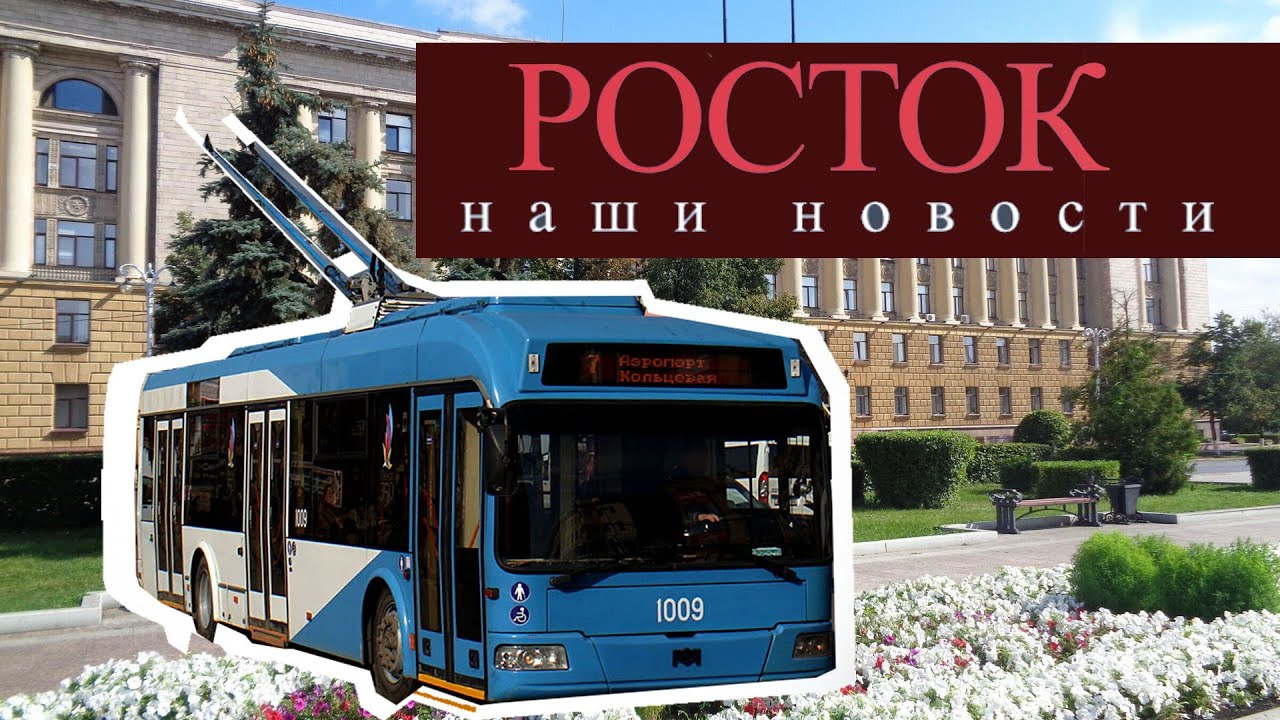 Зао росток киев