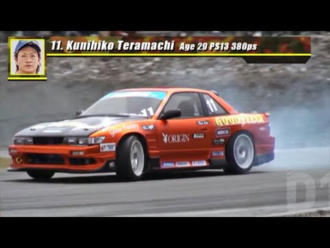 【ENG DUB】2011 D1SL Rd.1 BIHOKU / 2011 intl#3 ②