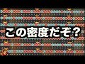 【太鼓の達人】やわらか戦車(☆×9)がどのぐらい”ヤバい”かがよくわかる動画