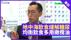 健康旦hieggo Youtube