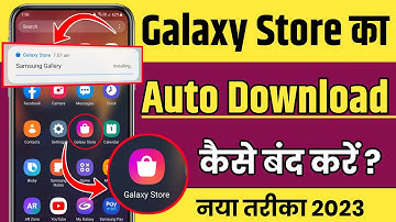 Galaxy Store Automatically Installing Apps Kaise Band Kare | Automatic App Install Problem Samsung