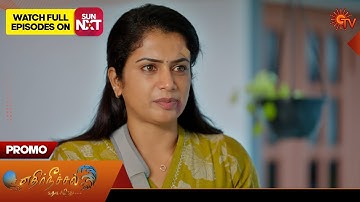 Ethirneechal Thodargiradhu - Promo | 14 Oct 2025 | Tamil Serial | Sun TV