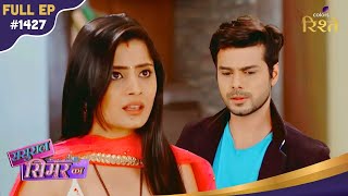 1908 live tvw Sasural Simar Ka S01 ep 1427 full