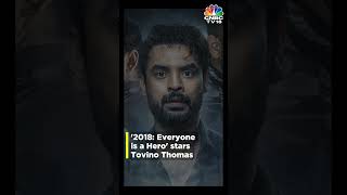 Malayalam Film 2018 Is India's Official Oscar Entry For The 96th Oscars | N18S | CNBC TV18