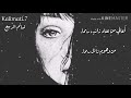 العناد الزائد العناد الزائد