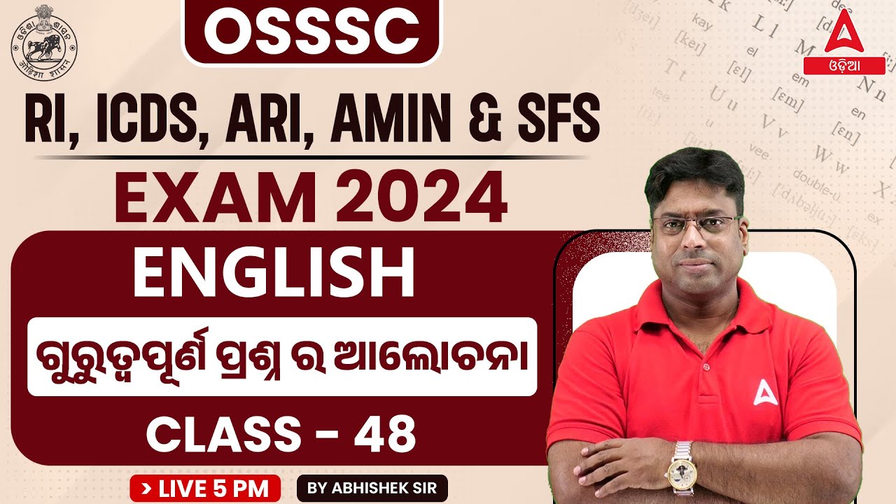 ri-ari-amin-icds-supervisor-statistical-field-surveyor-2024-english