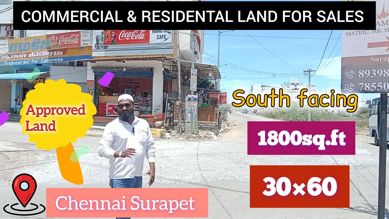 ID 120 commercial + residental land for sales surapet கடையுடன் வீடு