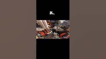 なんかごめん#apex ＃shorts