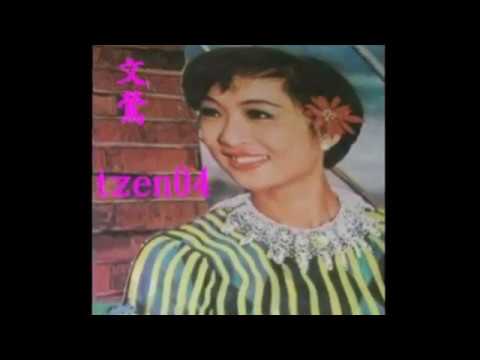 文鶯  --- 一個紅蛋   ( 台灣拉吉歐2飛虎的台語老歌)
