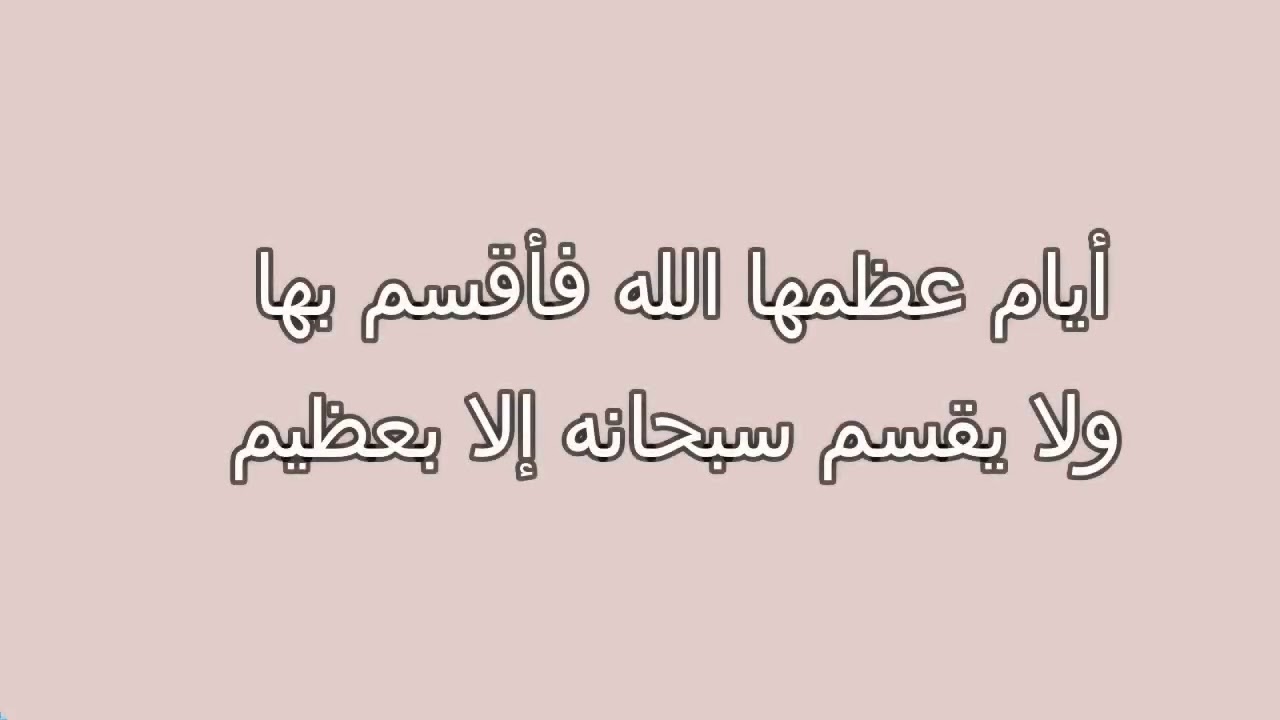 نزول الله تعالى في النهار لا تضيع الفرصة !