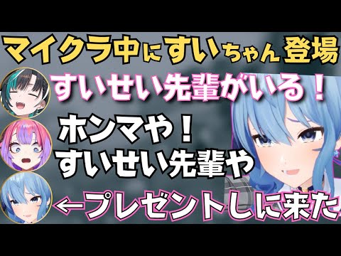 すいちゃんやわためぇとの絡みが見れるFLOWGLOWのマイクラが面白すぎたw【ホロライブ 切り抜き/輪堂千速/響咲リオナ/虎金妃笑虎/水宮枢/綺々羅々ヴィヴィ/星街すいせい/角巻わため】