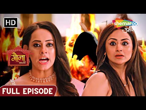 Gauna Ek Pratha New Episode Gehna Hui Giraftaar Episode 142 Shemaroo Umang
