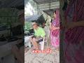 #ลิปซิงค์ #ตลก #555 #คลายเครียด #ขำๆ #หน่วยละเทื่อ #ยายนาวตาอุ๊ด #funny #comedy #trending #shorts