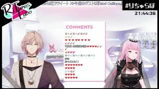 Calliope Mori x Rikka - Live again - Acoustic