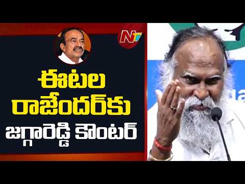 Jagga Reddy Sensational Comments on Eatala Rajender | NTV Telugu - NTVTELUGU