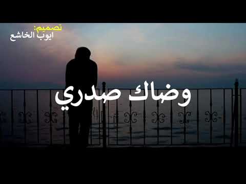 حيدر العابدي لقد طال الفراق وضاق صدري حالات واتساب ستوريات انستا تصاميم 2020 تفوتك