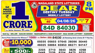 Nagaland Lottery Sambad Live 8pm 04.08.2026 | Lottery Live screenshot 4
