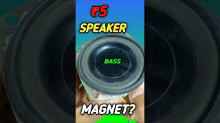 🔥 ₹5 Speaker Has 2 MAGNETS Inside! Company Mistake? 😱 🔥