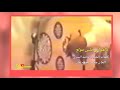 بالغواني قلبي مولع كاملة مع كتابة الكلمات فيديو نادر للحبيب ابوبكر سالم بلفقيه جلسة