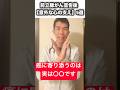 前立腺がん宣告後、孤独な絶望を救う【意外な心の支え】5選#前立腺がん #がんと心 #心のケア #闘病生活 #泌尿器科