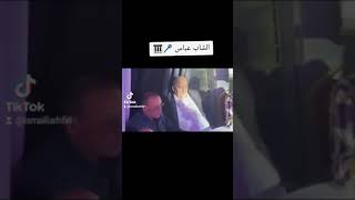 الشاب عباس نقلش عمري 🎹