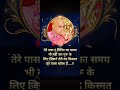 Dugriwale Grurji Satsang #jaiguruji #divinelight #gurukripa#gurujimaharaj #indian #satguru #trending