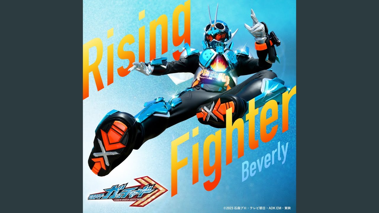 Rising Fighter Short Ver. Instrumental - YouTube