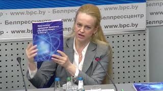 Презентация обзора состояния радиационной безопасности в Республике Беларусь за 2023 год