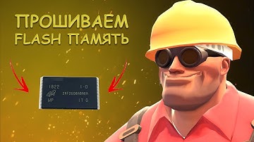 Прошиваем NAND на ZYNQ  - Уроки FPGA /#17