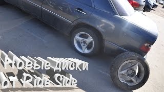 Мерседес W124. Новые диски от Ride Side #6