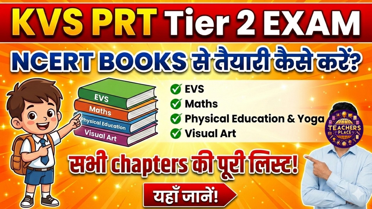 KVS PRT Tier 2 Syllabus 2026 | NCERT se EVS, Maths, PE & Visual Art ka Complete Chapter Mapping 🔥