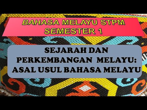 Video: Perbezaan Antara Sejarah Dan Puranas