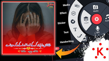 How To Make Urdu Lyrics Video Editing In Kinemaster | Kinemaster Trending Video Editing 2023